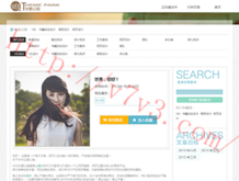 天齐网首页正版保真版3d走势图